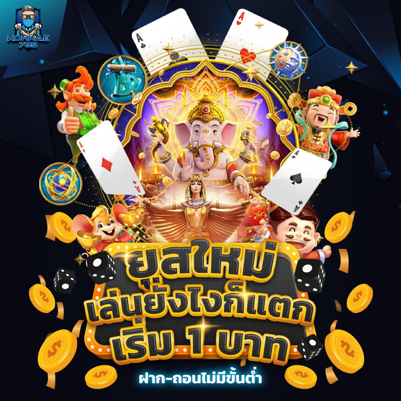 I BET365 เริ่มเล่นสล็อตวันนี้ รับเงินรางวัลได้ทุกวัน